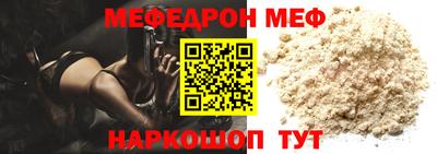 mdpv Краснодар