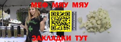эйфоретик Краснокаменск
