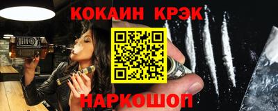 меф Краснознаменск