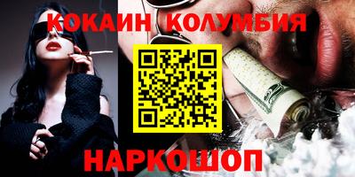 эйфоретик Краснокаменск