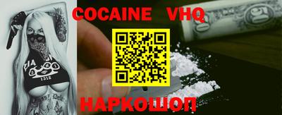 эйфоретик Краснокаменск
