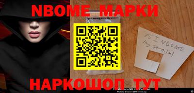 меф Краснознаменск