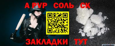 mdpv Краснодар