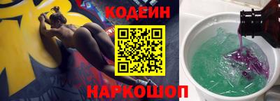 эйфоретик Краснокаменск