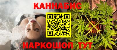 эйфоретик Краснокаменск