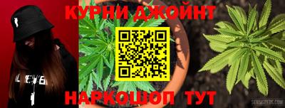 эйфоретик Краснокаменск