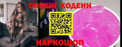 меф Краснознаменск