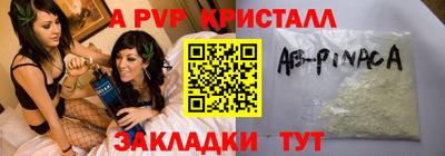 эйфоретик Краснокаменск