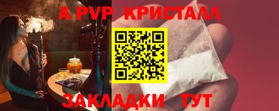 меф Краснознаменск