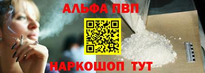 mdpv Краснодар