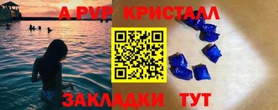 эйфоретик Краснокаменск
