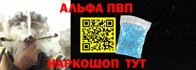 mdpv Краснодар