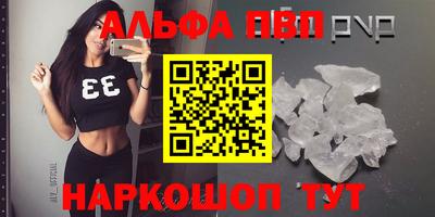 эйфоретик Краснокаменск