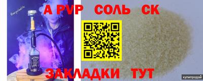 mdpv Краснодар