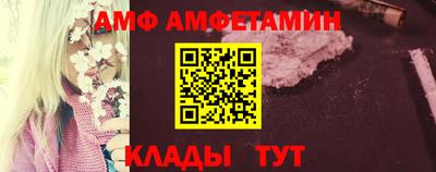 меф Краснознаменск