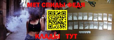 эйфоретик Краснокаменск
