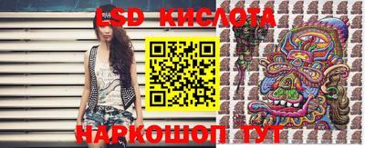 эйфоретик Краснокаменск