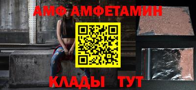 меф Краснознаменск