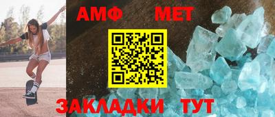 меф Краснознаменск