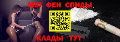 меф Краснознаменск