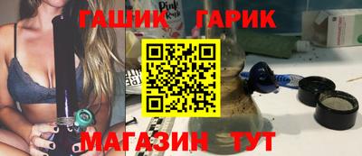 эйфоретик Краснокаменск