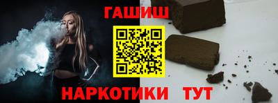 шишки Комсомольск-на-Амуре