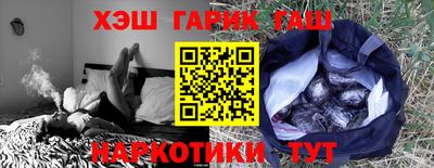 эйфоретик Краснокаменск