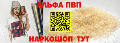 меф Краснознаменск