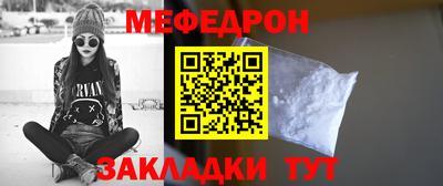 эйфоретик Краснокаменск