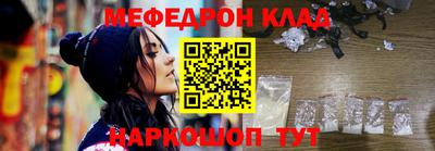 mdpv Краснодар