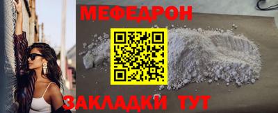эйфоретик Краснокаменск