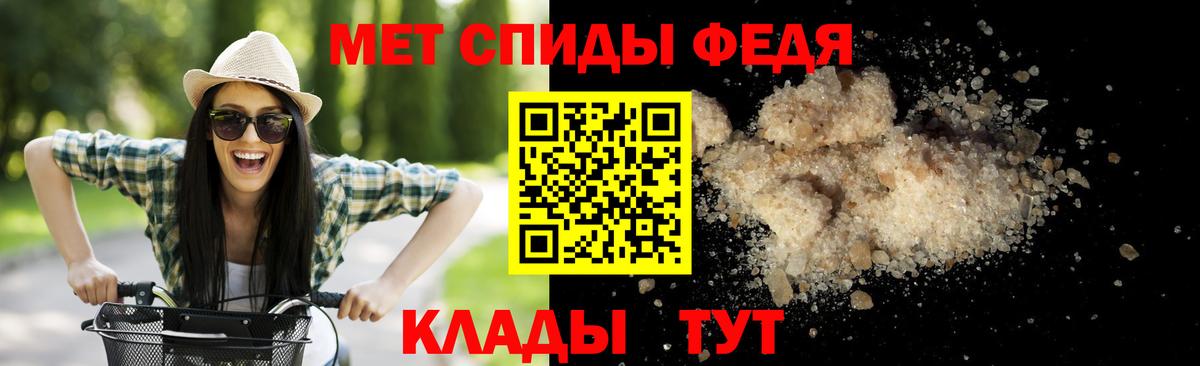 Гурьевск  МЕТАМФЕТАМИН витя  Вход с VPN 