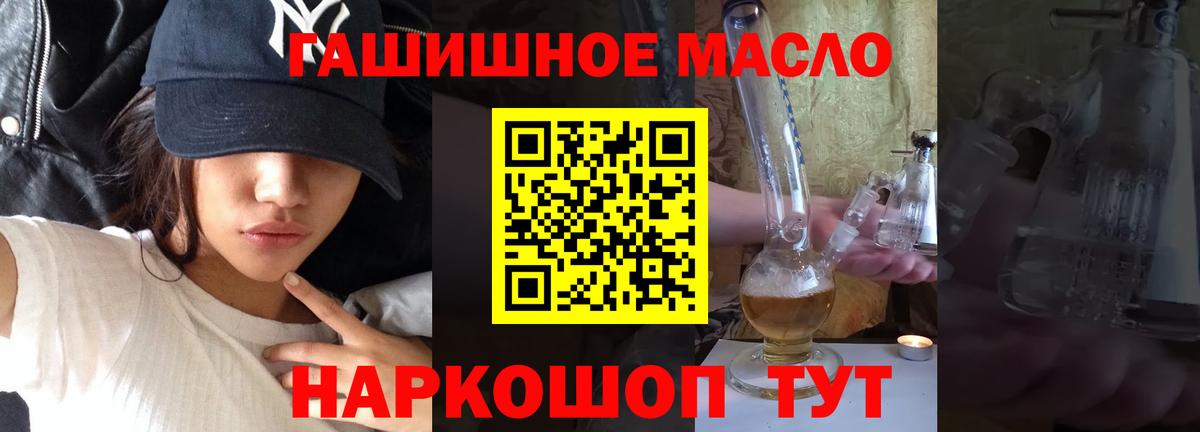 Дистиллят ТГК жижа  Вход с VPN  Гурьевск 