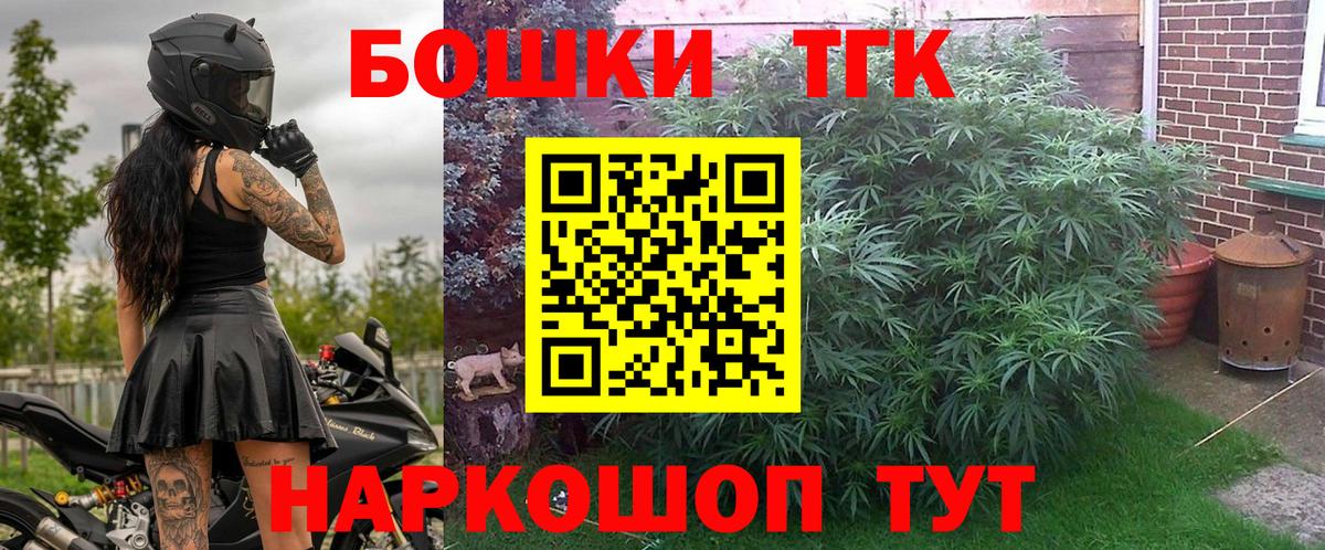 Бошки Шишки Ganja Гурьевск